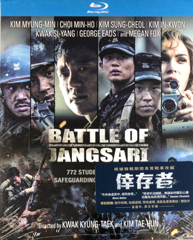 Battle of Jangsari 장사리: 잊혀진 영웅들 (2019) (Blu Ray) (English Subtitled) (Hong Kong Version)