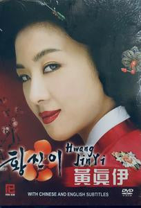 Hwang Jini 황진이 (黃眞伊) (2007) (DVD) (Ep. 1-24) (6 Discs) (English Subtitled) (KBS TV Drama) (Singapore Version)