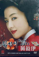 Hwang Jini 황진이 (黃眞伊) (2007) (DVD) (Ep. 1-24) (6 Discs) (English Subtitled) (KBS TV Drama) (Singapore Version)