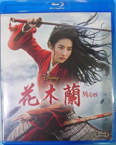 Mulan 花木蘭 (2020) (Blu Ray) (English Subtitled) (Hong Kong Version)