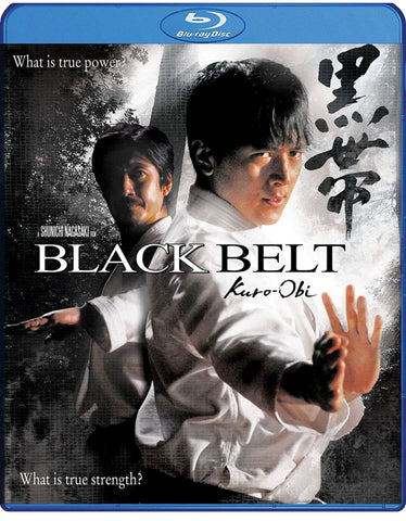Black Belt (Kuro-obi) 黒帯 (2007) (Blu Ray) (English Subtitled) (US Version)