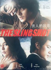 The Slingshot 남자이야기 Namja Iyagi (Story of a Man) (2009) (DVD) (Ep. 1-20) (5 Discs) (English Subtitled) (KBS TV Drama) (Singapore Version)