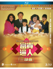 It's a Mad, Mad, Mad World (1-3) Boxset 富貴逼人 三部曲 (Blu Ray) (3 Discs) (English Subtitled) (Hong Kong Version)