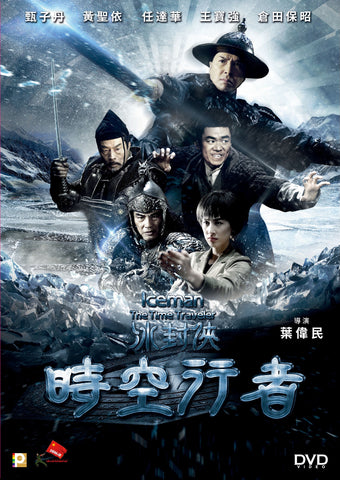 Iceman: The Time Traveler (2018) (DVD) (English Subtitled) (Hong Kong Version) - Neo Film Shop