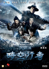 Iceman: The Time Traveler (2018) (DVD) (English Subtitled) (Hong Kong Version)