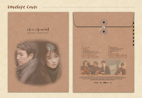 My Mister OST (2CD) (tvN TV Drama) (Korea Version) - Neo Film Shop