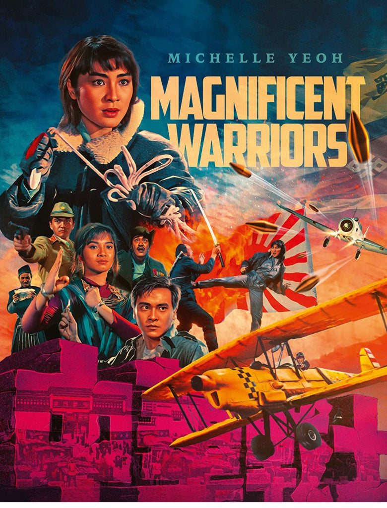 Magnificent Warriors 中華戰士 (1987) (Blu Ray) (88 Films) (English Subtitles) (US Edition)