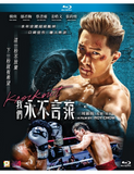 Knockout 我們永不言棄 (2020) (Blu Ray) (English Subtitled) (Hong Kong Version)