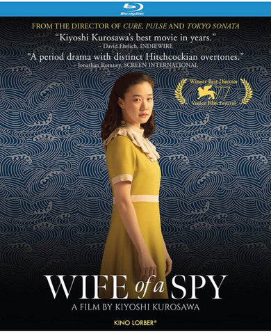 Wife of a Spy スパイの妻 (Supai no tsuma) (2020) (Blu Ray) (English Subtitles) (US Version)