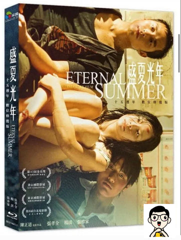 Eternal Summer 盛夏光年 (2006) (Blu Ray) (15th Anniversary Remastered Edition) (English Subtitled) (Taiwan Version)