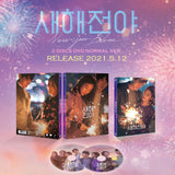 New Year Blues 새해전야 (2021) (DVD) (2 Discs) (Normal Edition) (English Subtitled) (Korea Version)