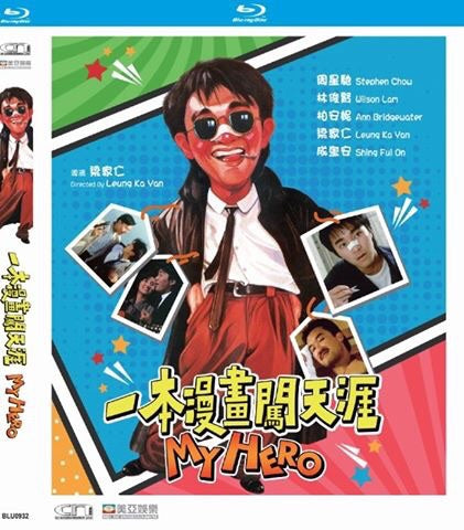 My Hero 一本漫畫走天涯 (1990) (Blu Ray) (Digitally Remastered) (English Subtitled) (Hong Kong Version) - Neo Film Shop