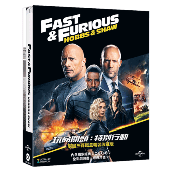 Poster Amazon Prime Hobbs And Shaw Fast And Furious Hobbs And Shaw