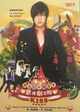 Naughty Kiss (Playful Kiss) 장난스런 키스 (惡作劇之吻) (2010) (DVD) (Ep. 1-16) (4 Discs) (English Subtitled) (MBC TV Drama) (Singapore Version)