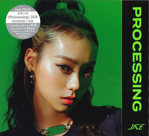 Jace Chan 陳凱詠 - Processing (2CD) (Hong Kong Version)