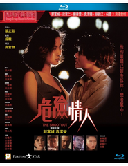 The Shootout 危險情人 (Blu Ray) (Digitally Remastered) (English Subtitled) (Hong Kong Version)