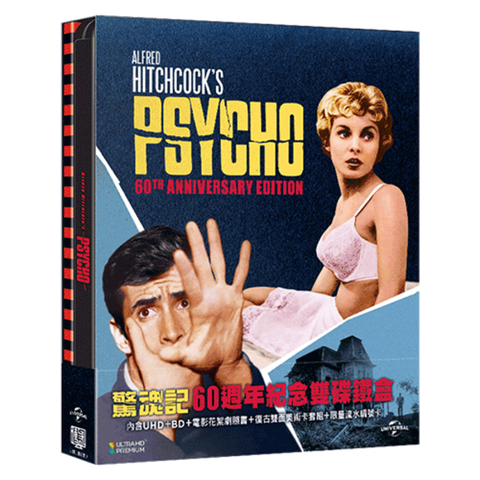 Psycho (1960) (60th Anniversary Edition) (4K Ultra HD + Blu Ray) (DTS:X) (Steelbook) (Taiwan Version)