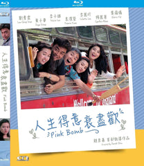 Pink Bomb 人生得意衰盡歡 (1993) (Blu Ray) (Digitally Remastered) (English Subtitled) (Hong Kong Version)