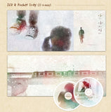 My Mister OST (2CD) (tvN TV Drama) (Korea Version) - Neo Film Shop