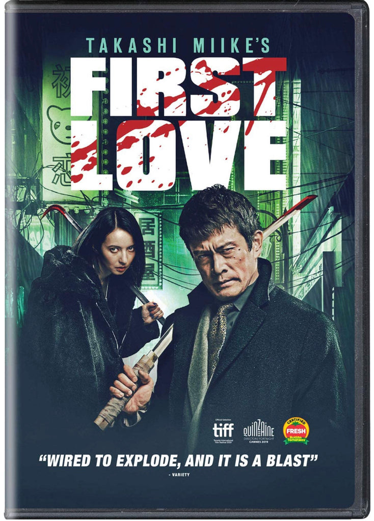 First Love 初恋 Hatsukoi (2019) (DVD) (English Subtitled) (US Version)