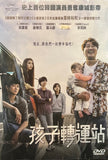 BROKER 브로커 孩子轉運站 (2022) (DVD) (English Subtitled) (Hong Kong Version)