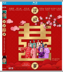 All’s Well End’s Well Too 花田囍事 (1993) (Blu Ray) (Limited Edition) (Digitally Remastered) (English Subtitled) (Hong Kong Version)