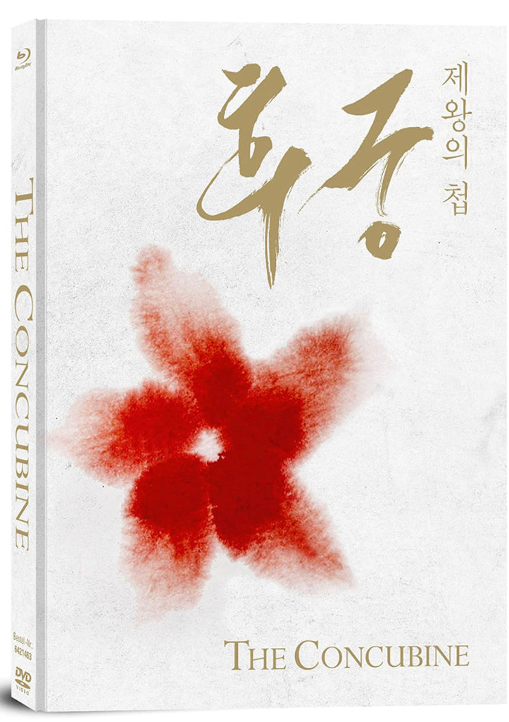 The Concubine 후궁: 제왕의 첩 (2012) (Mediabook) (Collector's Edition) (Blu Ray + DVD) (English Subtitled) (US Version)