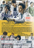 Dr. Romantic 2 낭만닥터 김사부 2 (浪漫醫生金師傅2) (2020) (DVD) (Ep. 1-16) (4 Discs) (English Subtitled) (SBS TV Drama) (Singapore Version)