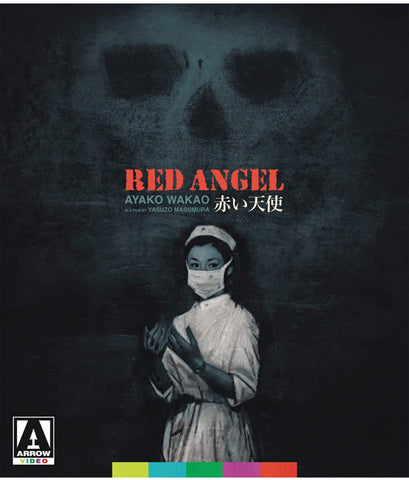 Red Angel (赤い天使, Akai Tenshi) (1966) (Blu Ray) (Arrow Video) (Special Edition) (English Subtitled) (US Version)