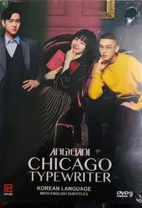 Chicago Typewriter (시카고 타자기) 시카고打字機 (Sikago Tajagi) (2017) (DVD) (Ep. 1-16) (4 Discs) (English Subtitled) (TvN TV Drama) (Singapore Version)