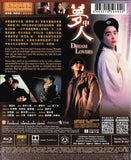 Dream Lovers 夢中人 (1986) (Blu Ray) (Digitally Remastered) (English Subtitled) (Hong Kong Version)