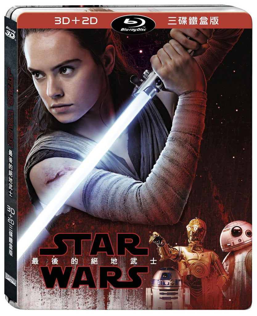 Star Wars: The Last Jedi (2017) (Blu-ray) (3D+2D) (3-Disc) (Steelbook) (English Subtitled) (Taiwan Version) - Neo Film Shop