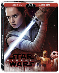Star Wars: The Last Jedi (2017) (Blu-ray) (3D+2D) (3-Disc) (Steelbook) (English Subtitled) (Taiwan Version)