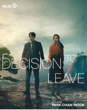 DECISION TO LEAVE 分手的決心 (2022) (Blu Ray) (MUBI) (English Subtitled) (US Version)