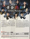 Golden Rainbow 황금 무지개 (Hwanggeum Mujigae) (2013) (DVD) (Ep. 1-41) (10 Discs) (English Subtitled) (MBC TV Drama) (Singapore Version)