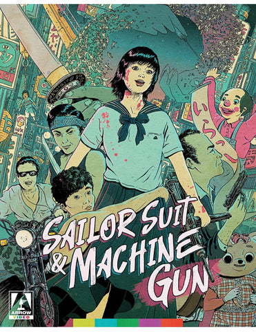 Sailor Suit and Machine Gun セーラー服と機関銃 (1981) (Blu Ray) (Arrow Video) (English Subtitles) (US Version)