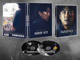 Me and Me (雙面追緝) 사라진 시간 (2020) (DVD) (2 Discs) (English Subtitled) (Korea Version)