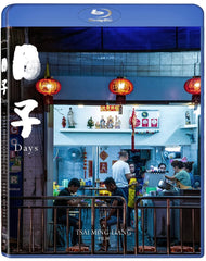 Days 日子 (2020) (Blu Ray) (2 Discs) (English Subtitled) (US Version)