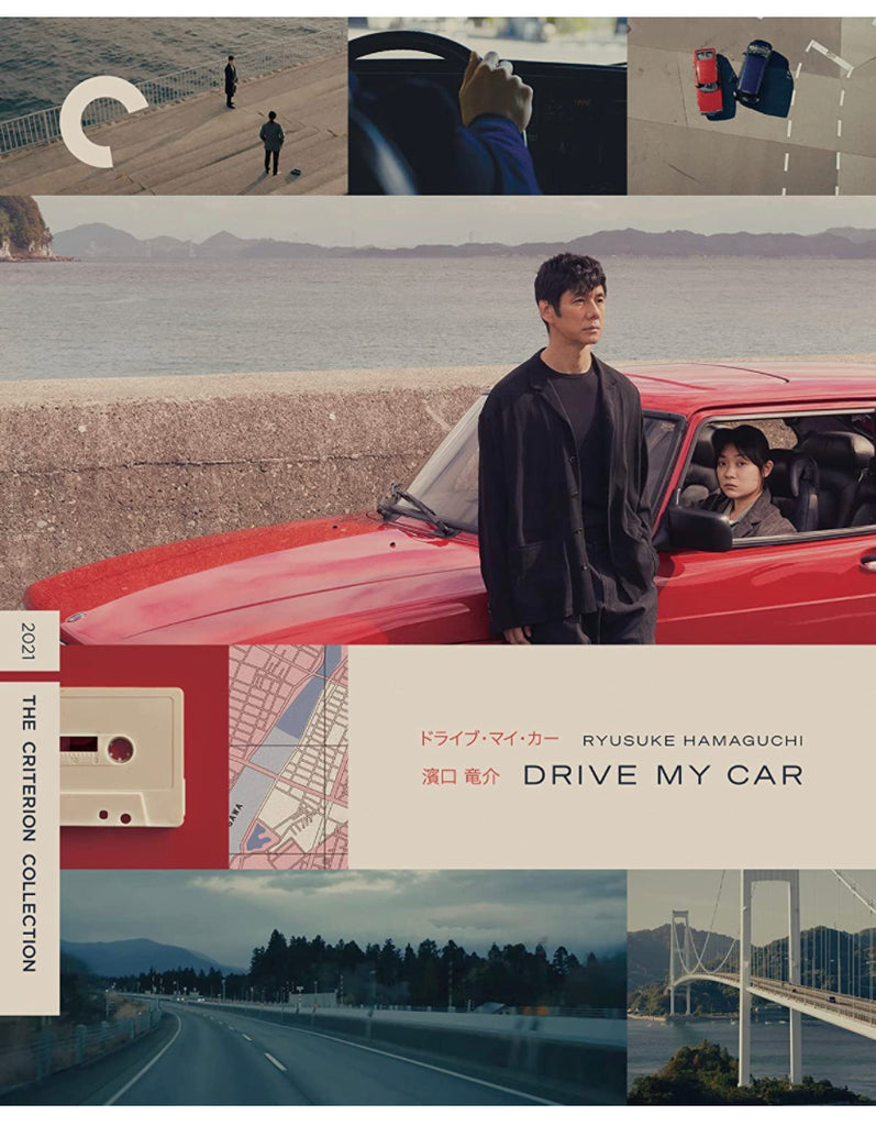 Drive My Car (ドライブ・マイ・カー) (Blu Ray) (Criterion Collection) (English Subtitles) (US Version)