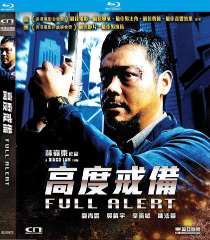 Full Alert 高度戒備 (1997) (Blu Ray) (Remastered) (English Subtitled) (Hong Kong Version) - Neo Film Shop