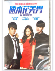 No Breathing (노브레싱) 速水花美男(2013) (DVD) (English Subtitled) (Hong Kong Version)