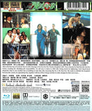 Help!!! 辣手回春 (2000) (Blu Ray) (Digitally Remastered) (English Subtitled) (Hong Kong Version)