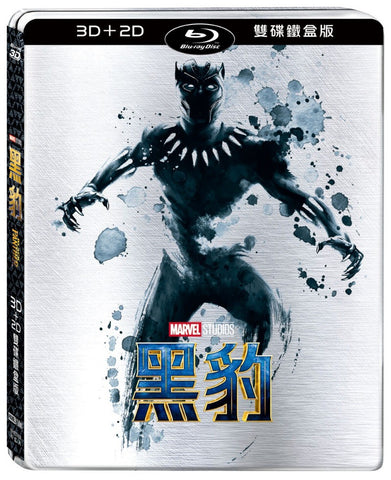 Black Panther (2018) (Blu Ray) (2D+3D) (Steelbook) (English Subtitled) (Taiwan Version) - Neo Film Shop