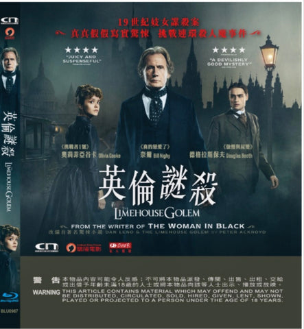 The Limehouse Golem 英倫謎殺 (2016) (Blu Ray) (English Subtitled) (Hong Kong Version)