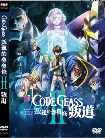 Code Geass: Lelouch of the Rebellion II - Transgression (2018) (DVD) (English Subtitled) (Hong Kong Version)
