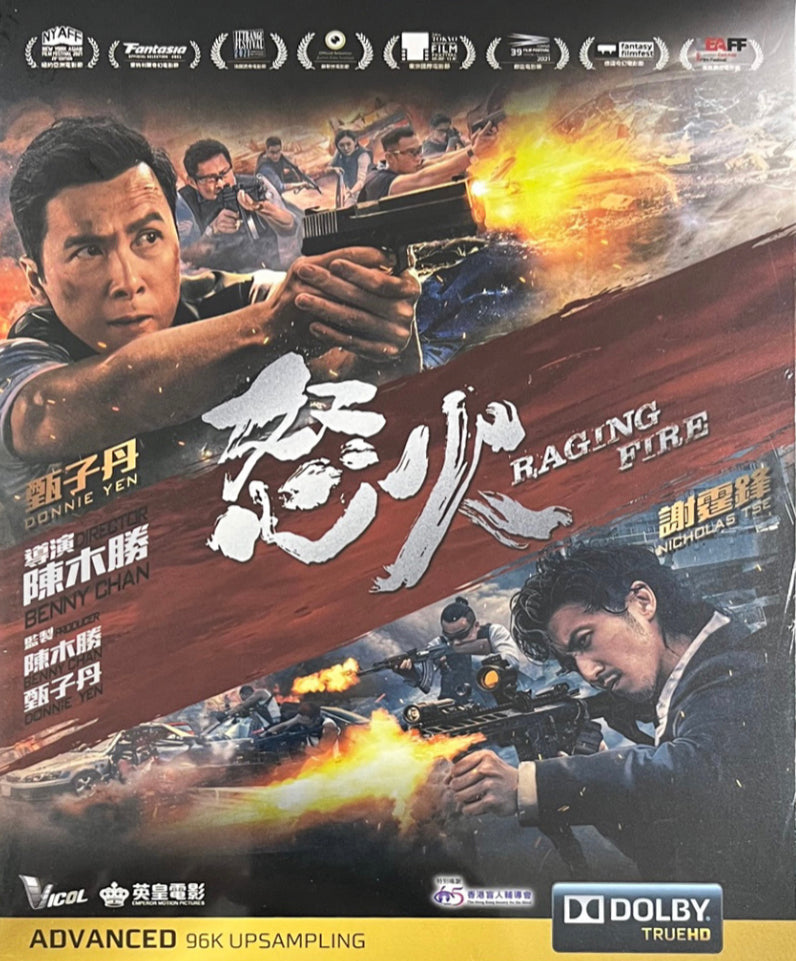Raging Fire 怒火 (2021) (Blu Ray) (English Subtitled) (Hong Kong Version)