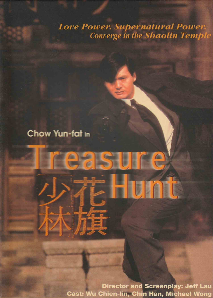 Treasure Hunt 花旗少林 (1994) (DVD) (English Subtitled) (Hong Kong Version)