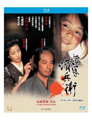 Blu-ray & DVD release: 'Faithfully Yours' - Far East Films