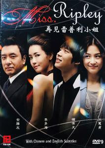 Miss Ripley 미스 리플리 (2011) (DVD) (Ep. 1-16) (4 Discs) (English Subtitled) (MBC TV Drama) (Singapore Version)