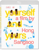 Yourself and Yours 당신자신과 당신의 것 (2016) (Blu Ray) (English Subtitled) (US Version)